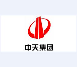 中天建設(shè)集團(tuán)有限公司